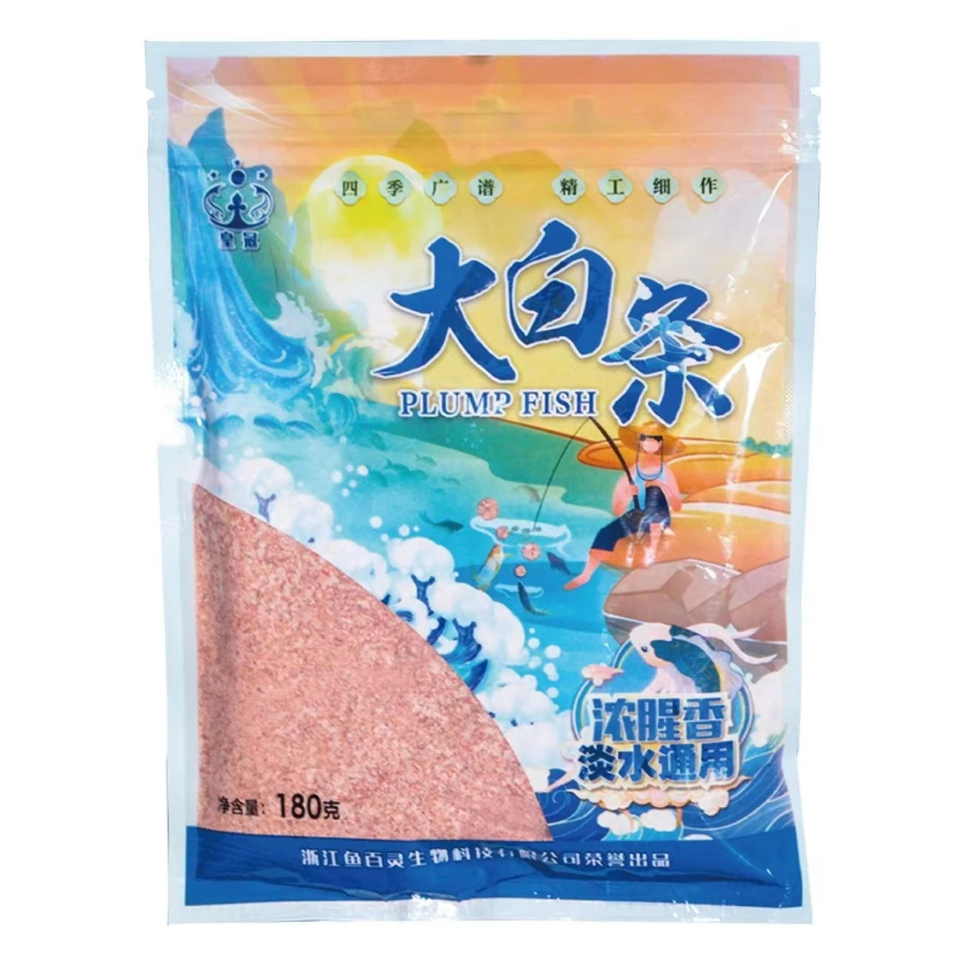 包邮野外野钓饵料翘壳马口拉饵鱼食速钓小白条大白条溪流水库专用