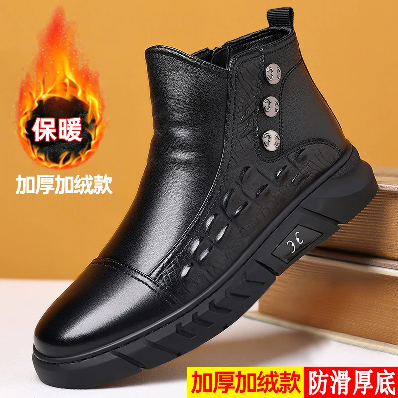 回力潮品高帮皮鞋秋冬季棉鞋男款加绒皮面防水黑色上班工作防滑鞋