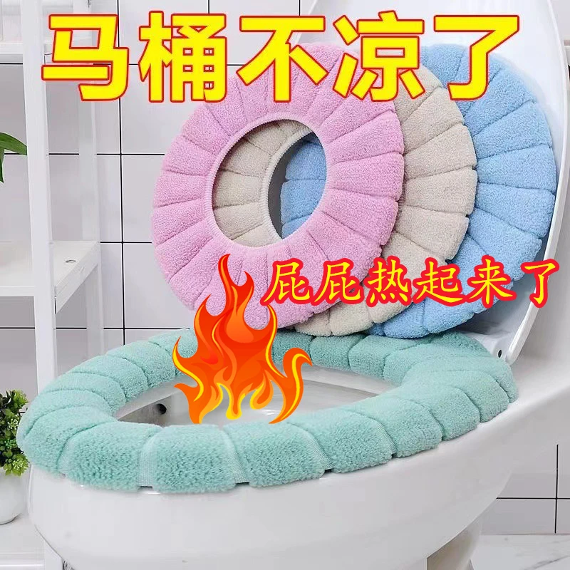 马桶垫家用通用秋冬季加绒加厚抗菌可拆洗四季保暖马桶圈坐便器套