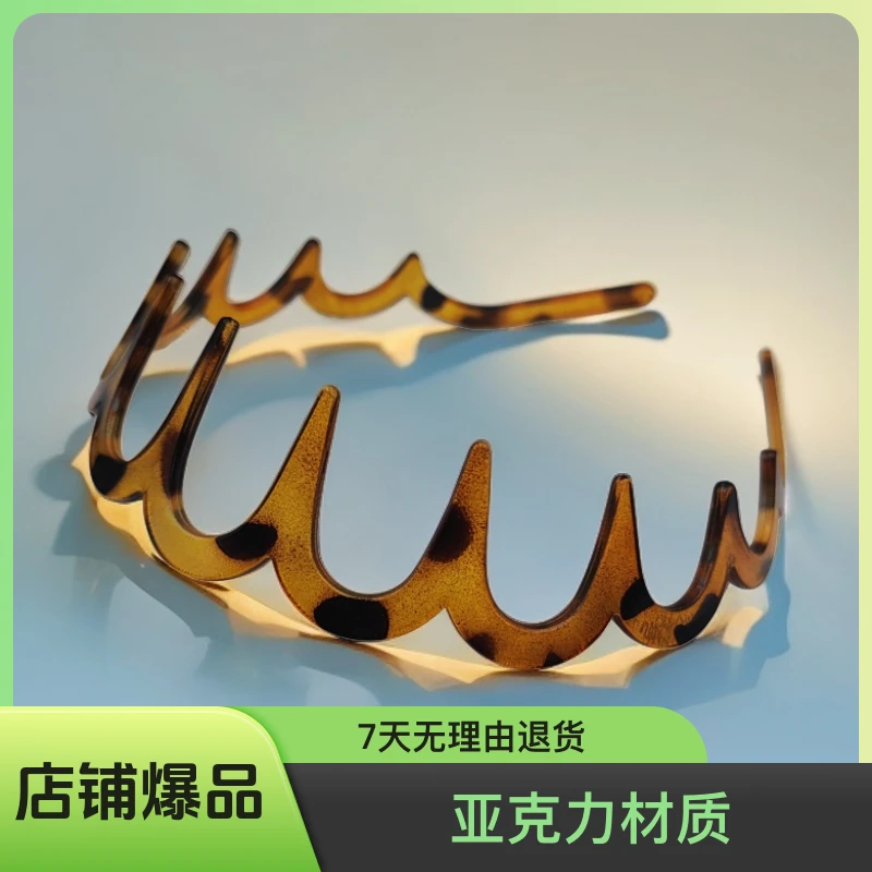2024新款网红波浪发卡高颅顶压发头饰韩版简约带齿洗脸百搭发箍
