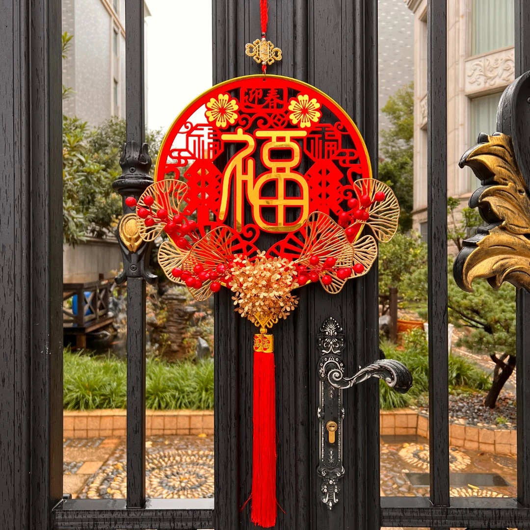 【新品上新】2024龙年春节过年装饰品挂件新年元旦室福字挂装饰用品