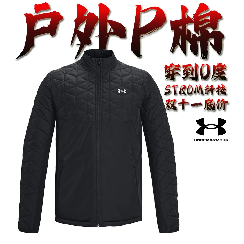 【断码清仓】安德玛男子高尔夫夹克外套秋冬季薄P棉服1364642立领