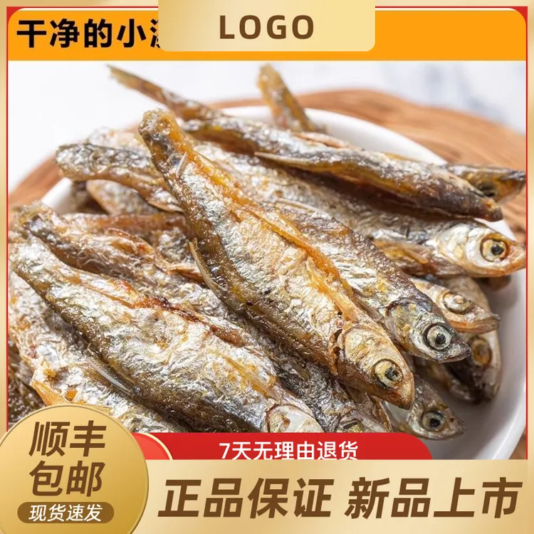xiexuezhun/谢学准温州泰顺小溪坑沟净膅精选炭烤白肖鱼干500g