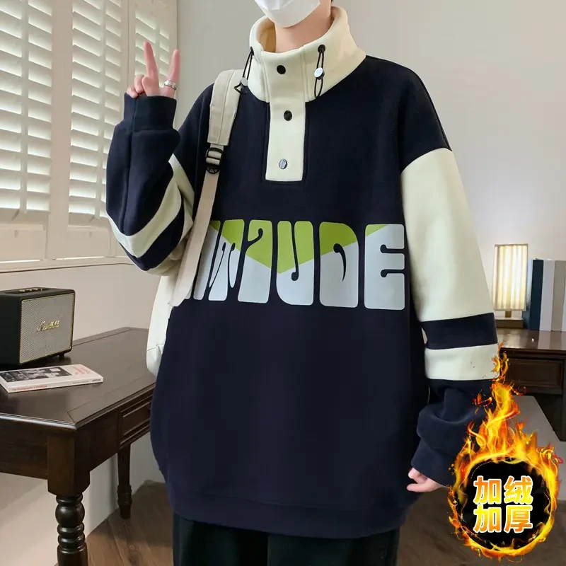 奥粒绒卫衣男秋冬季半高领保暖外套内搭上衣青少年加绒加厚套头衫