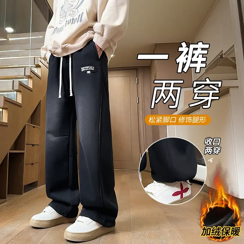 水洗加绒加厚裤子男冬季青少年直筒抽绳保暖运动百搭潮流休闲裤