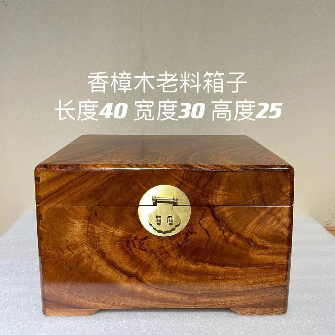 【清瑞樟木】香樟木老料长30cm长40cm小储物箱嫁妆箱实木箱仿古