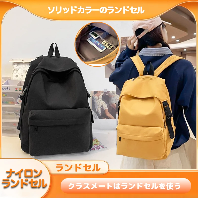 【外贸订单】日系纯色百搭轻量防水防盗双肩包多隔层男女同款