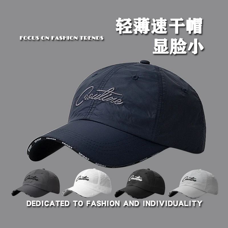 春夏天帽子时尚潮搭棒球帽轻薄速干帽男女出游休闲户外遮阳鸭舌帽