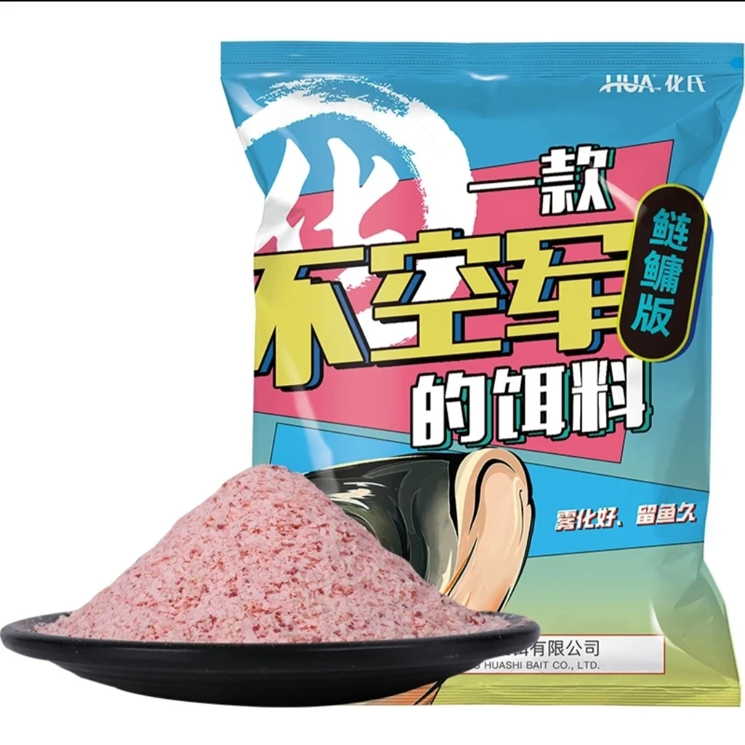 化氏不空军鲢鳙版一款垂钓鱼饵料花白鲢大胖头酸臭草莓野钓水库食