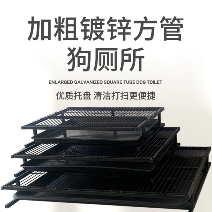 狗厕所大中小型犬抽屉式尿盆便盆防踩加固可冲水耐用结实宠物用品