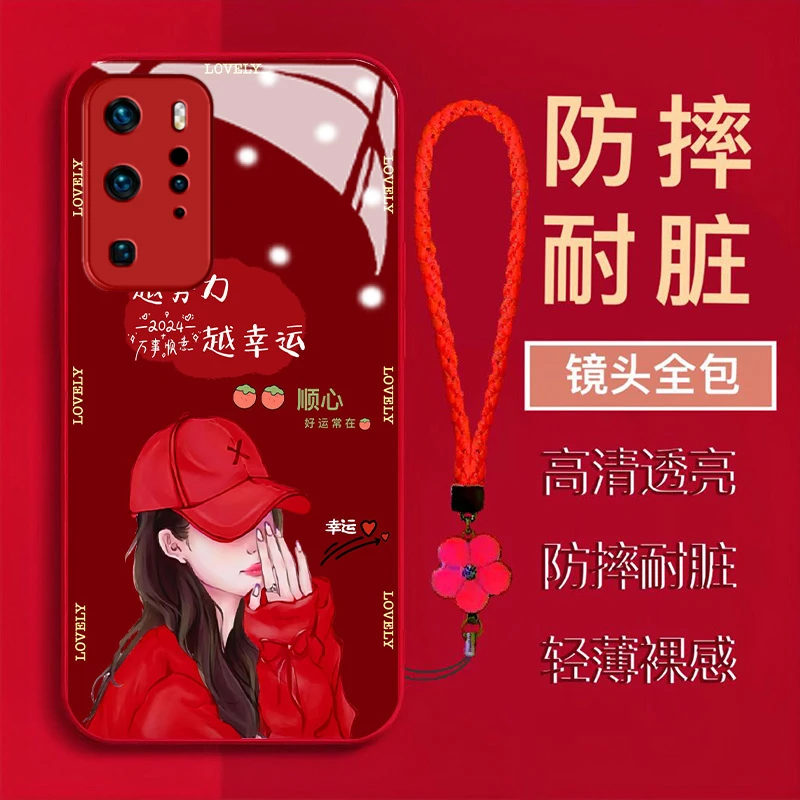 【华为P40PRO】万事顺心女孩金漆钢化玻璃镜头全包防摔手机壳