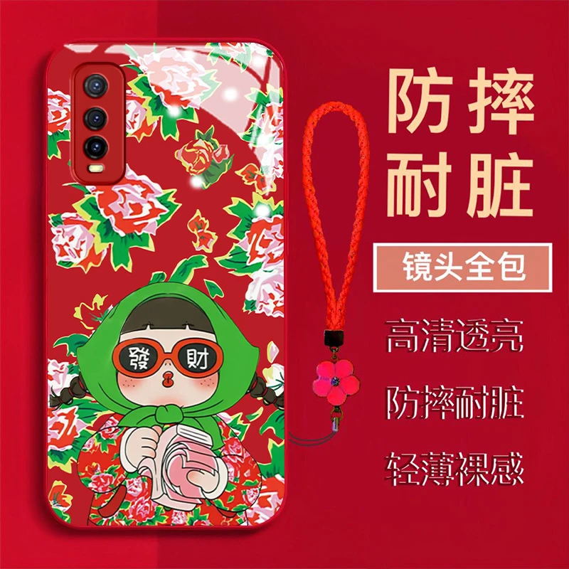 【VIVOY70S】东北大花棉袄女孩金属漆钢化玻璃全包防摔手机壳