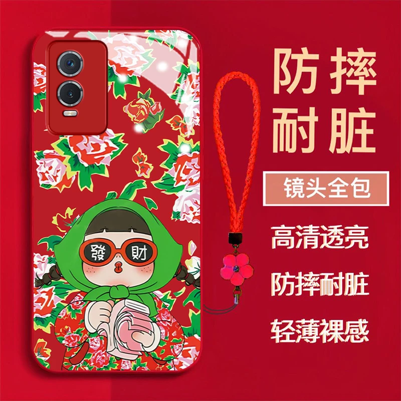 【VIVOY76S】东北大花棉袄女孩金属漆钢化玻璃防摔手机壳