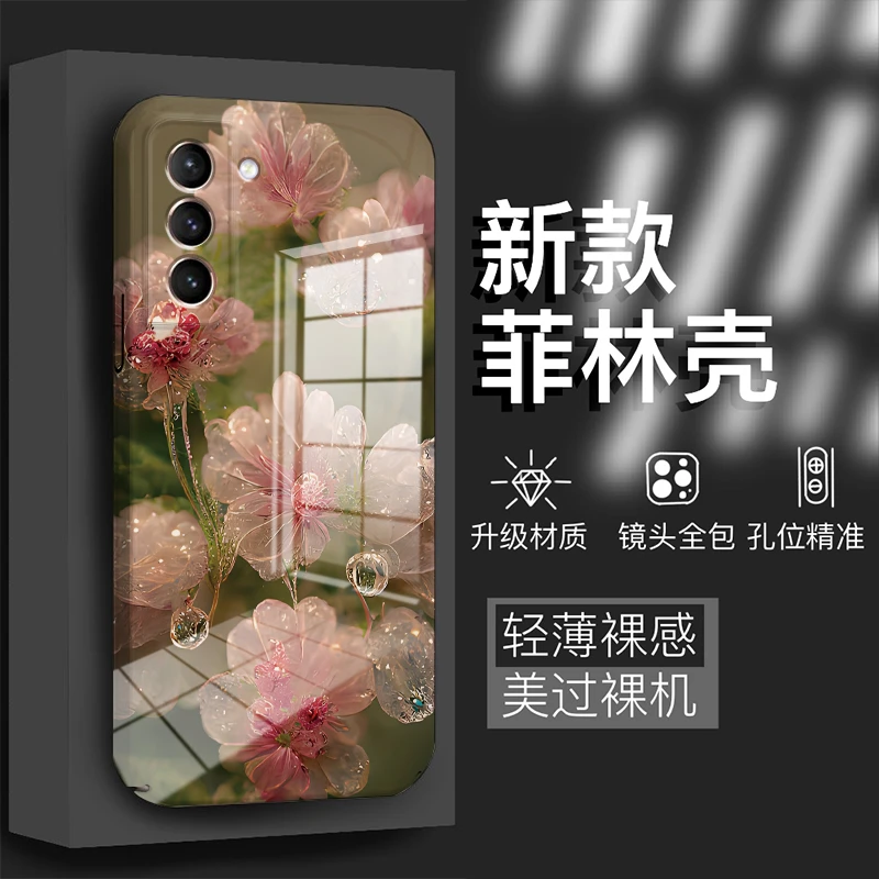 三星S22粉色荷花2023新款菲林镜头全包保护防摔手机壳