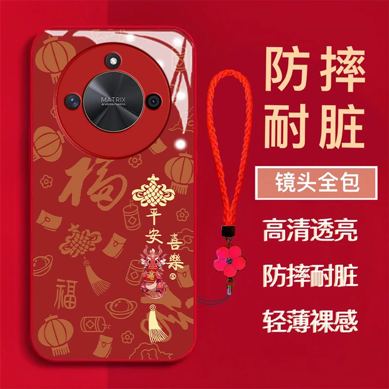 【华为荣耀X50】新年款红龙年平安喜乐金漆钢化保护防摔爆款手机壳