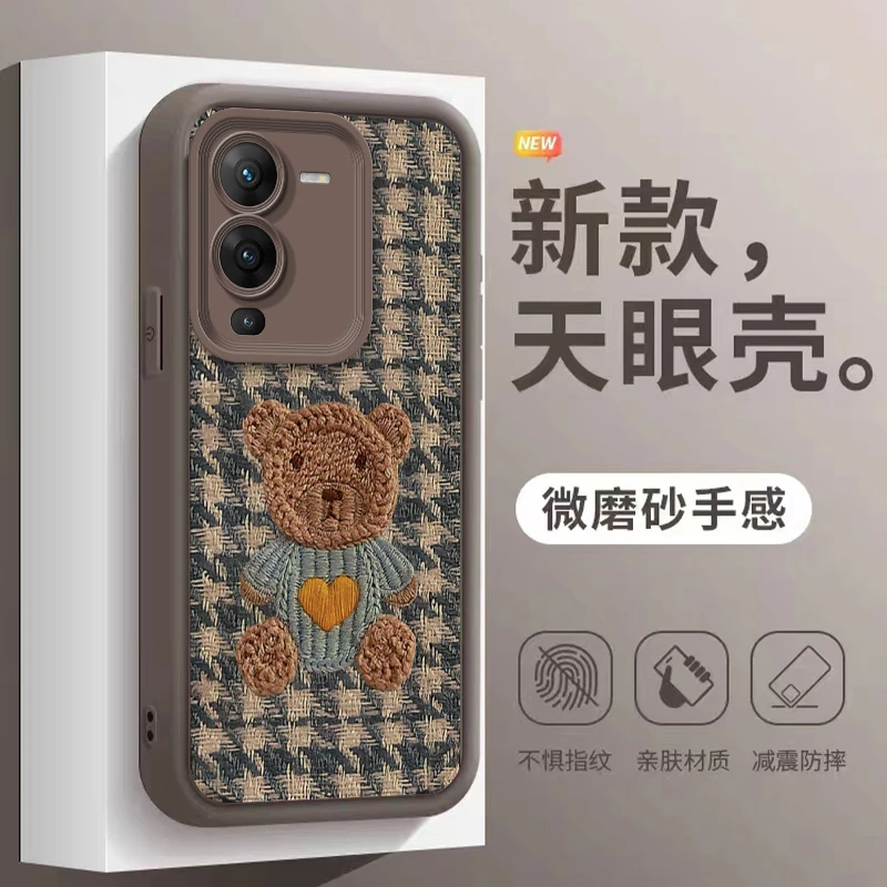 【VIVOS15】天眼阶梯彩绘毛绒小熊全包硅胶保护防摔手机壳