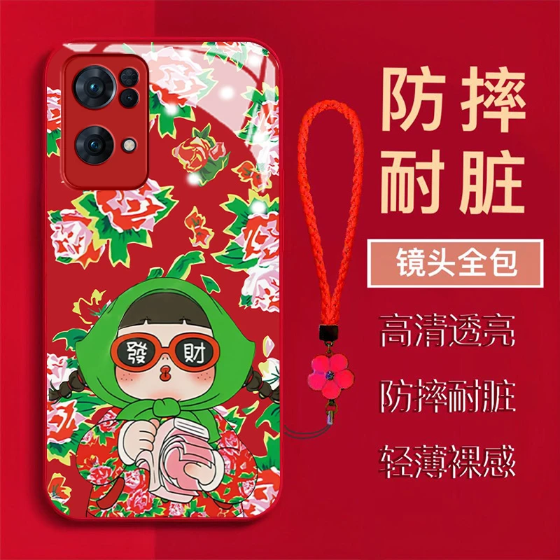 【OPPORENO7PRO】东北大花棉袄女孩金属漆钢化玻璃全包防摔手机壳