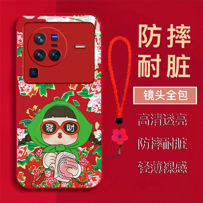 【VIVOX80PRO】东北大花棉袄女孩金属漆钢化玻璃全包防摔手机壳