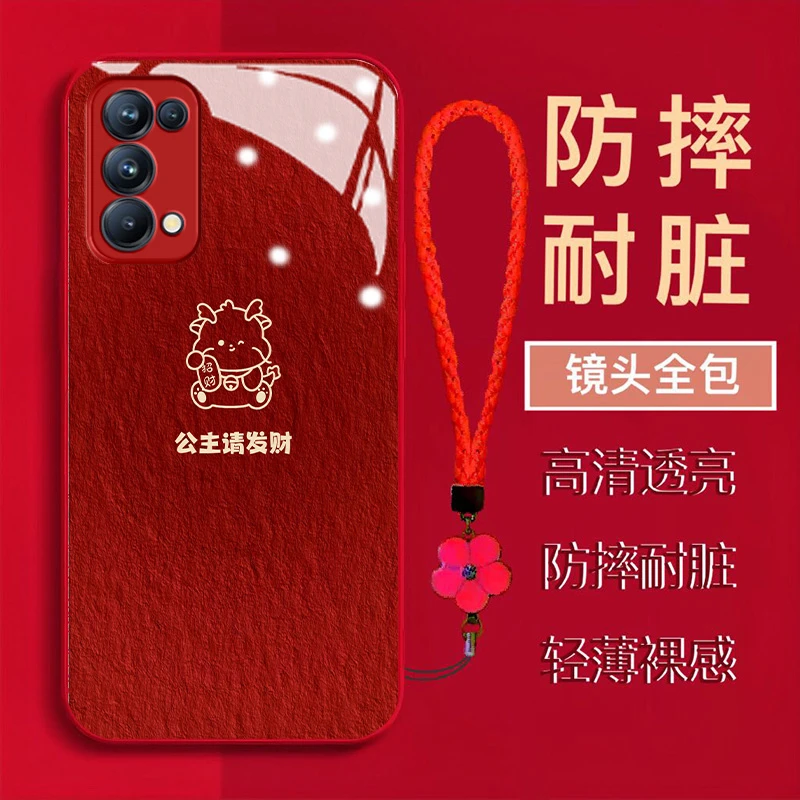 OPPORENO5/RENO5K招财龙公主请发财金漆钢化玻璃全包防摔手机壳