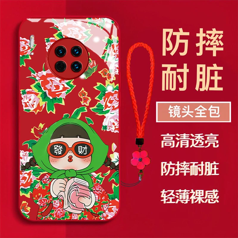 【华为Mate30】东北大花棉袄女孩金属漆钢化玻璃全包防摔手机壳