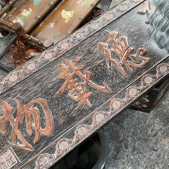 沐头淘古茶具摆件