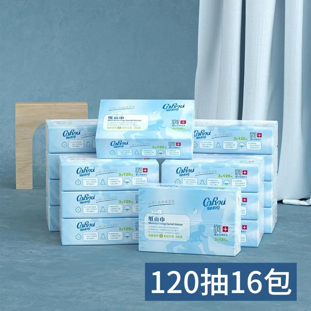 COROU/可心柔120抽16包云柔巾清洁纸面巾三层无香母婴柔润亲肤