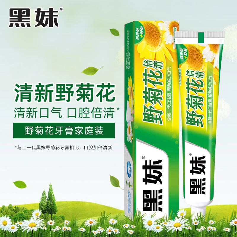 黑妹200g野菊花牙膏家庭实惠装牙膏改善牙渍清新口气家庭实惠装