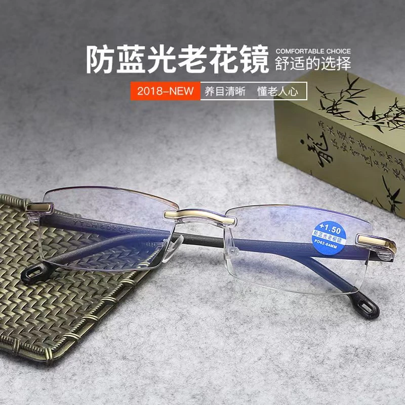 【清仓甩卖】防蓝光老花镜  护眼高清抗疲劳超轻切边无框老光镜男女
