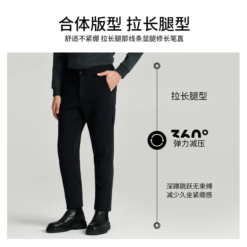 Satchi男装男士休闲裤新款商务仿兔绒直筒保暖裤子男