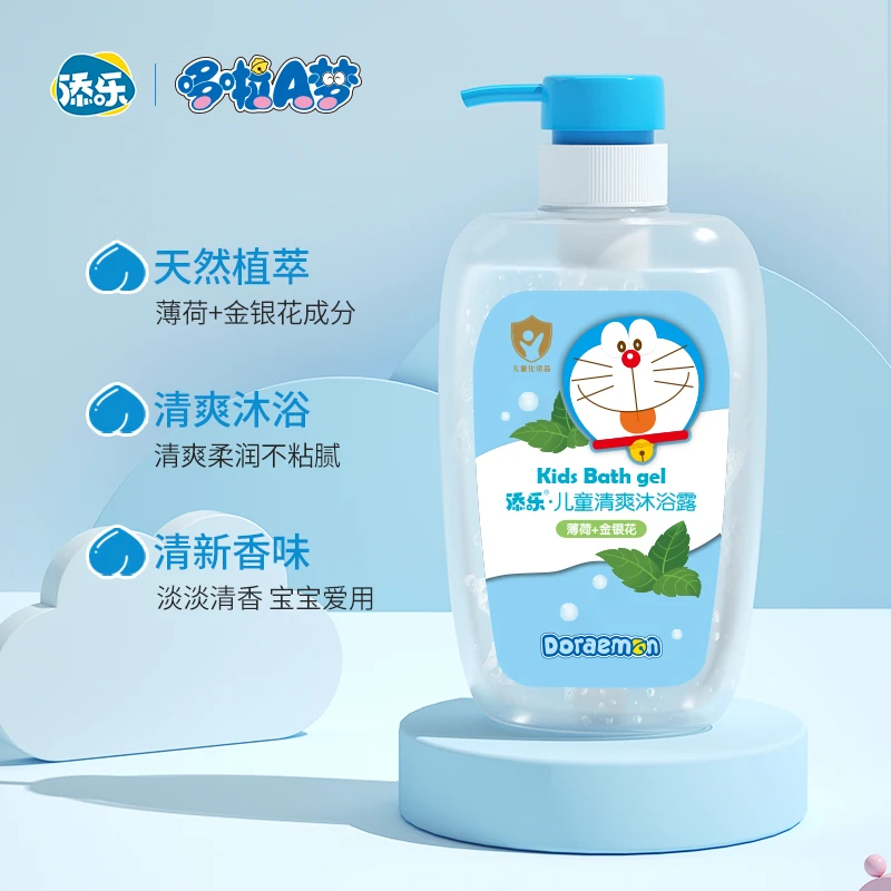 添乐2瓶装哆啦A梦儿童沐浴露（薄荷+金银花）柔润清爽洗沐温和配方