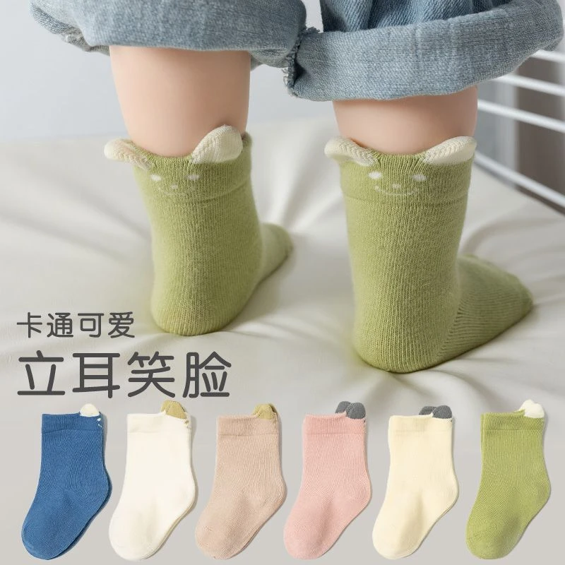 新生儿宝宝袜子春秋中筒松口棉袜婴幼儿男女童袜卡通可爱幼儿袜