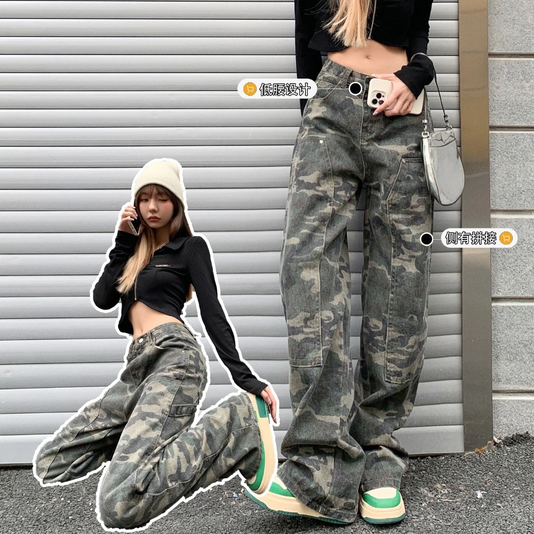 【当天发货】辣妹性感V领拉链上衣+美式复古迷彩裤阔腿工装裤女潮