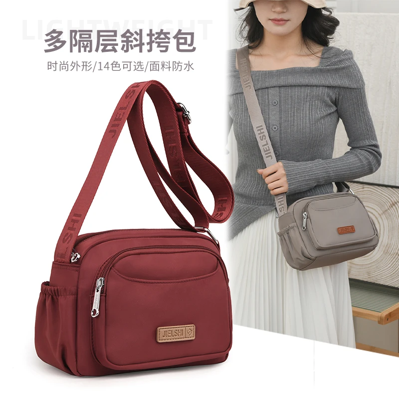 (9-26)多隔层斜挎包女高品质尼龙布包休闲百搭单肩妈妈包轻背负