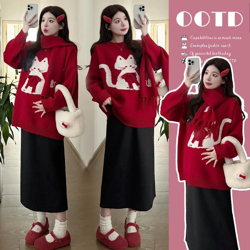 孕妇装韩版显瘦时尚洋气秋冬款毛衣上衣围巾毛呢半身裙潮两件套