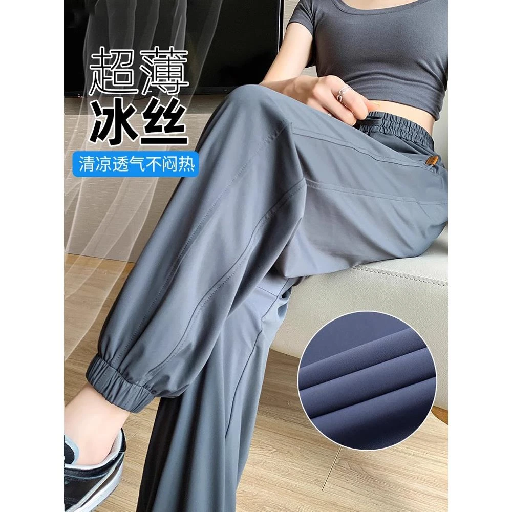 孕妇裤子夏款2024新款无托腹薄款外穿束脚运动裤夏装宽松大码