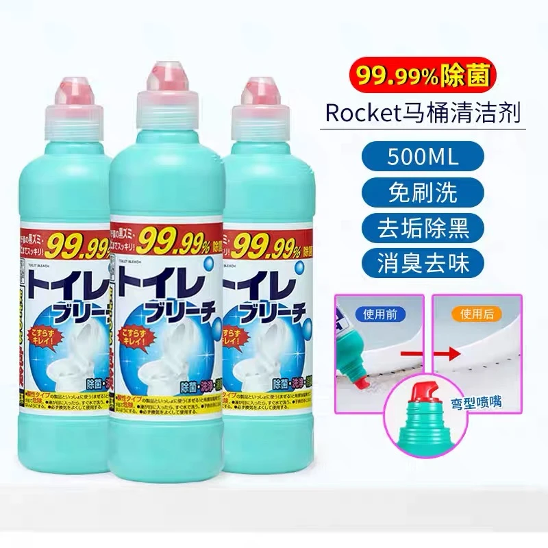 【买4瓶包邮】日本原装进口日本制新日期火箭牌洁厕剂500g 免刷洗