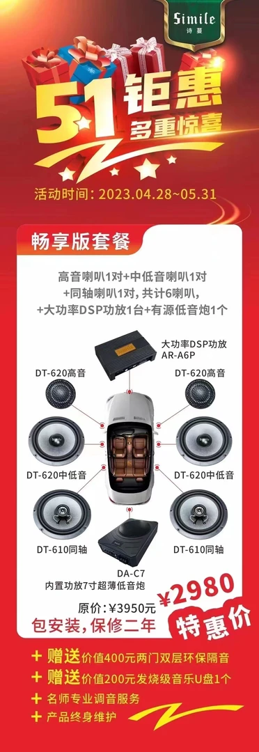 诗蔓畅享版套餐，预定安装赠送两门价值400元双层环保隔音