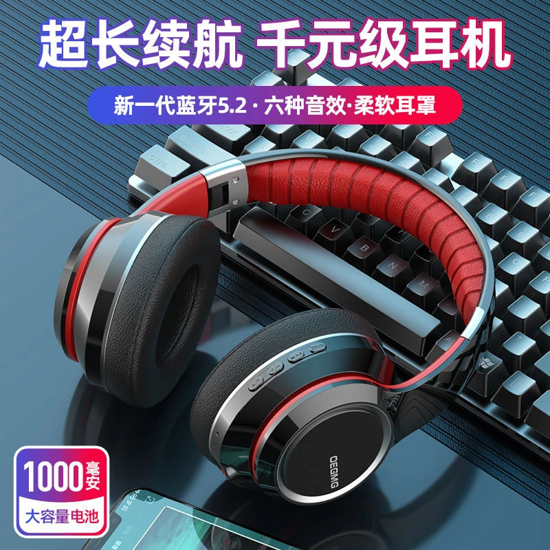 5.2 蓝牙耳机头戴式无线重低音耳麦游戏插卡安卓苹果手机电脑通用