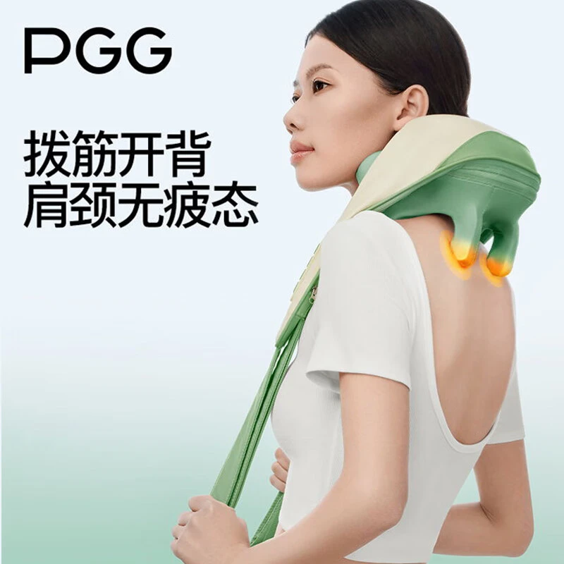 pgg肩颈按摩仪2024新款腰部背部颈部颈椎斜方肌仿人手按摩披肩M7