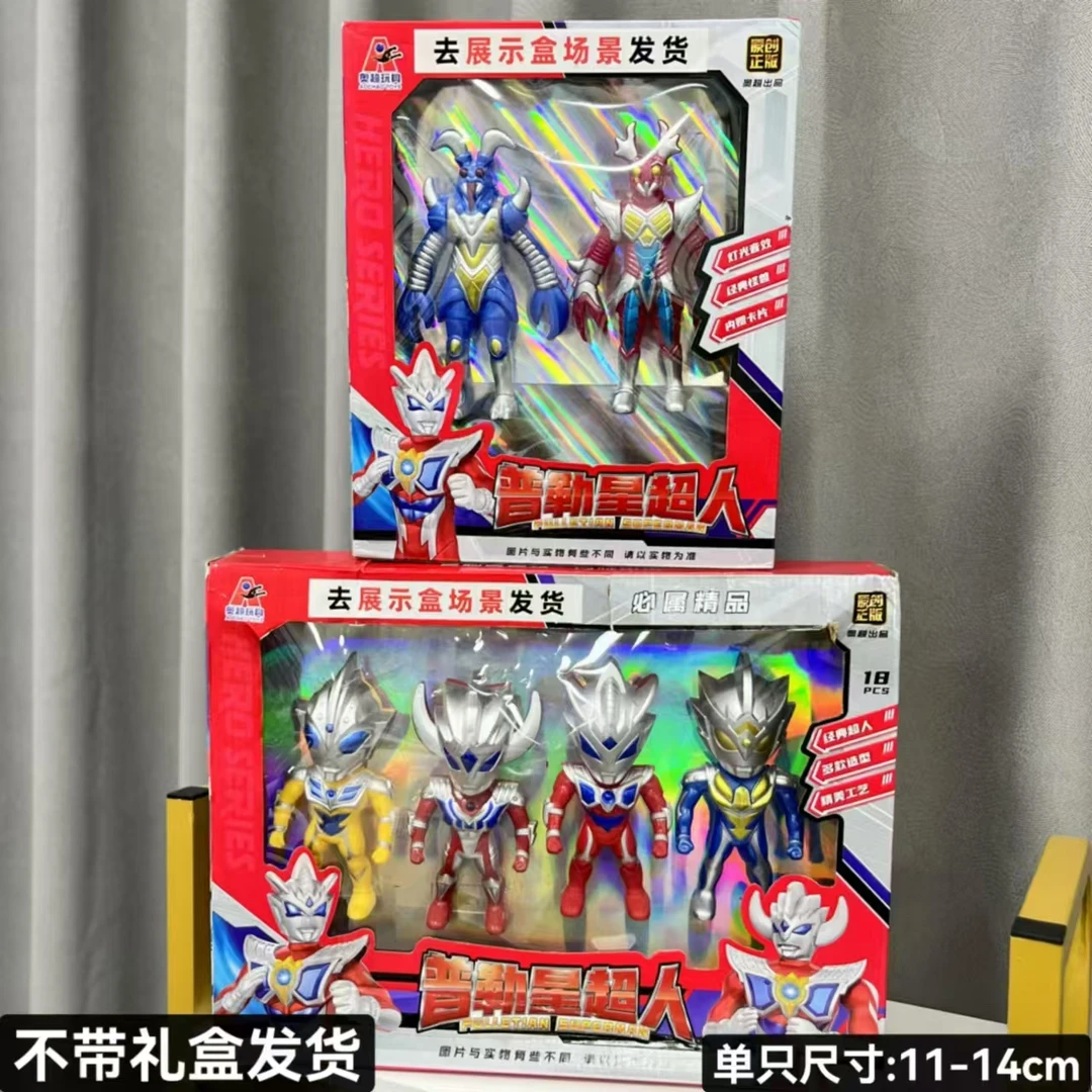 A0七【到手共6只装】随机4超人+2怪兽【电商盒发货】科学实验玩具