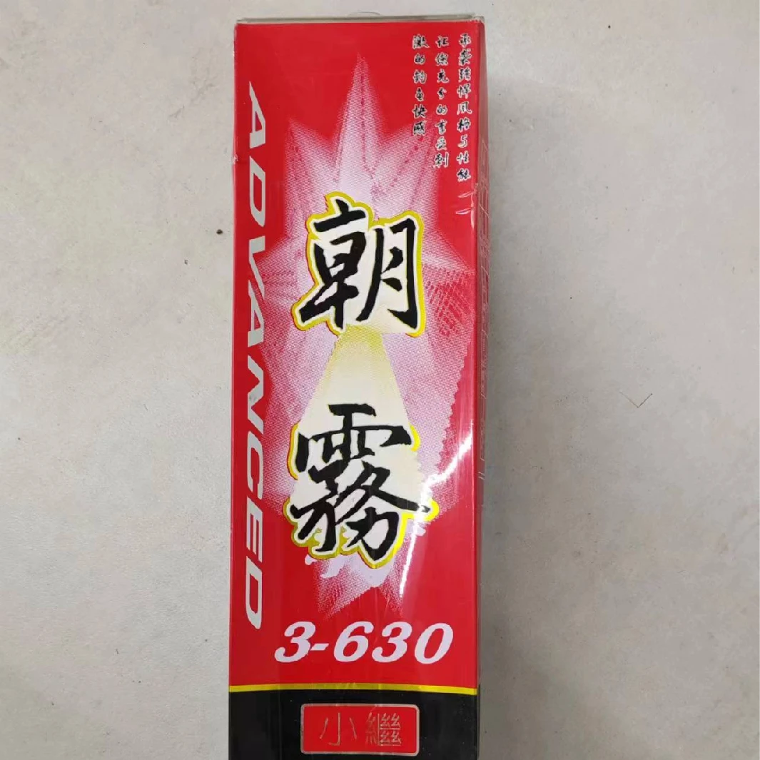 新手开播福利朝露3号矶竿