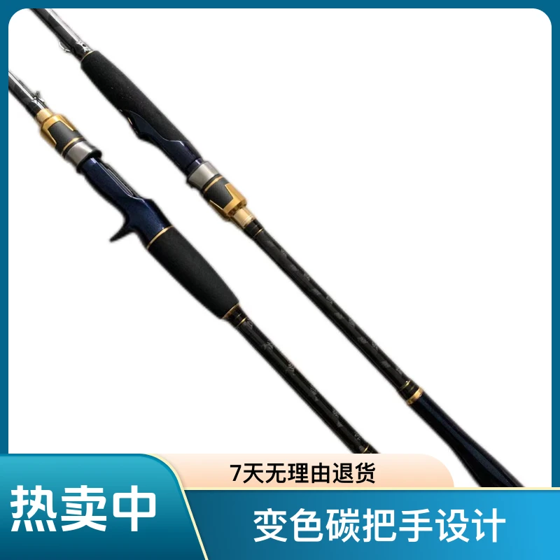 富士导环路亚竿玄武 变色碳把手 ML M H 调性任选