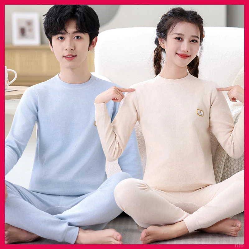 初中生学生儿童彩棉内衣套装中大童线衣裤纯棉打底衣舒绒秋冬睡衣