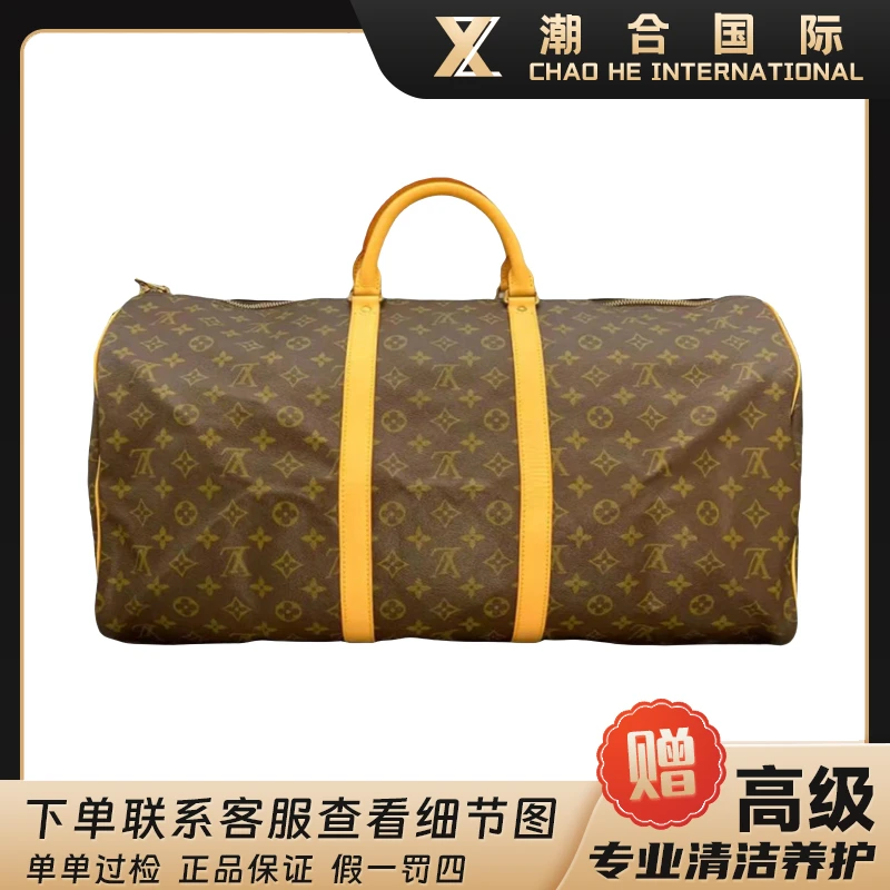 99新 LouisVuitton/路易威登 lv老花Keepall55肩带款旅行袋手提包