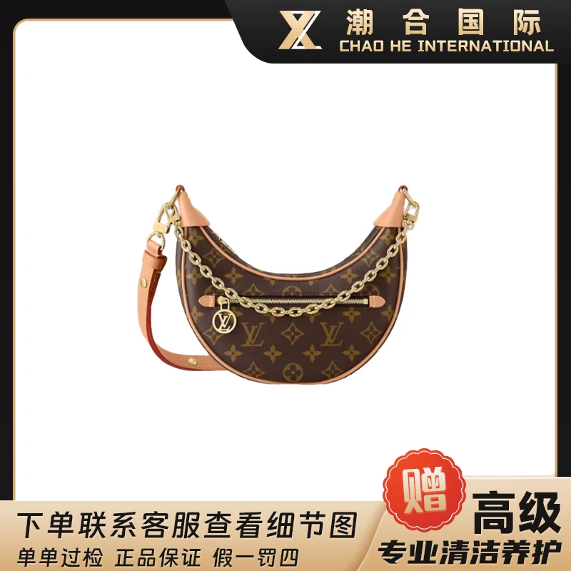 99新 LouisVuitton/路易威登 全原LV老花豌豆现代手拿芯片单肩包