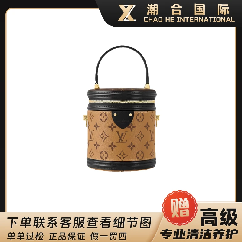 99新 LouisVuitton/路易威登 LV老花发财桶全原芯片款棕色单肩包