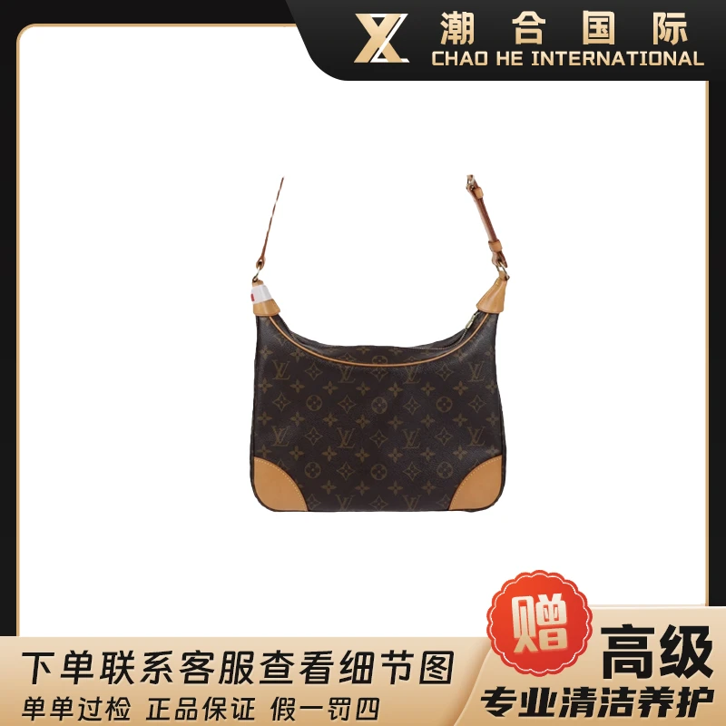 95新 LouisVuitton/路易威登 lv老花Boulogne牛角28单肩包斜跨包
