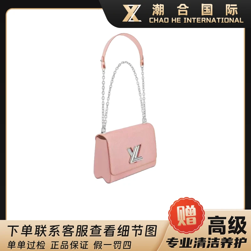 99新 LouisVuitton/路易威登 全原lv现代款芯片款樱花粉单肩包