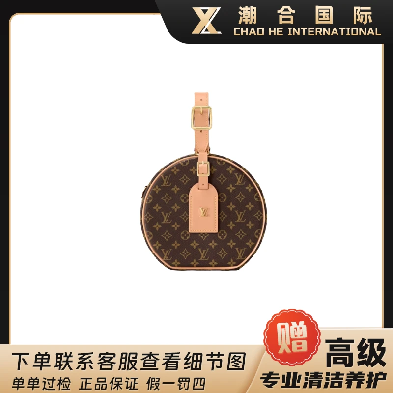 95新 LouisVuitton/路易威登 全原LV老花经典大硬饼斜跨单肩包