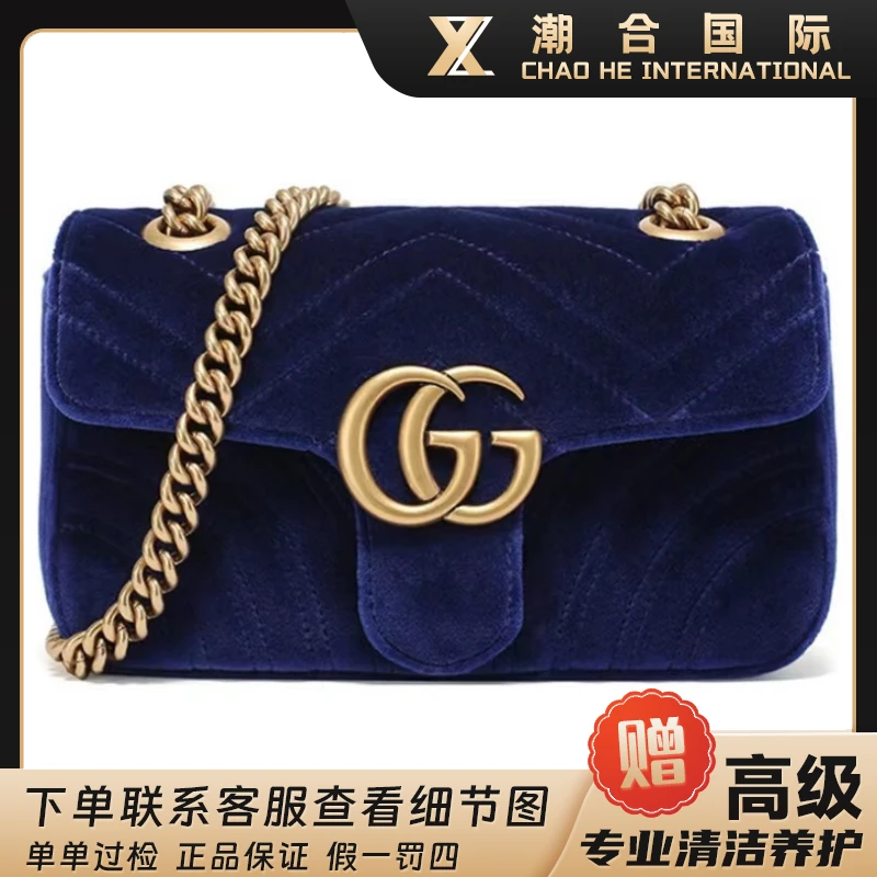 99新 GUCCI/古驰 22深蓝色白金马蒙金标Logo绗缝链条肩带斜挎肩包